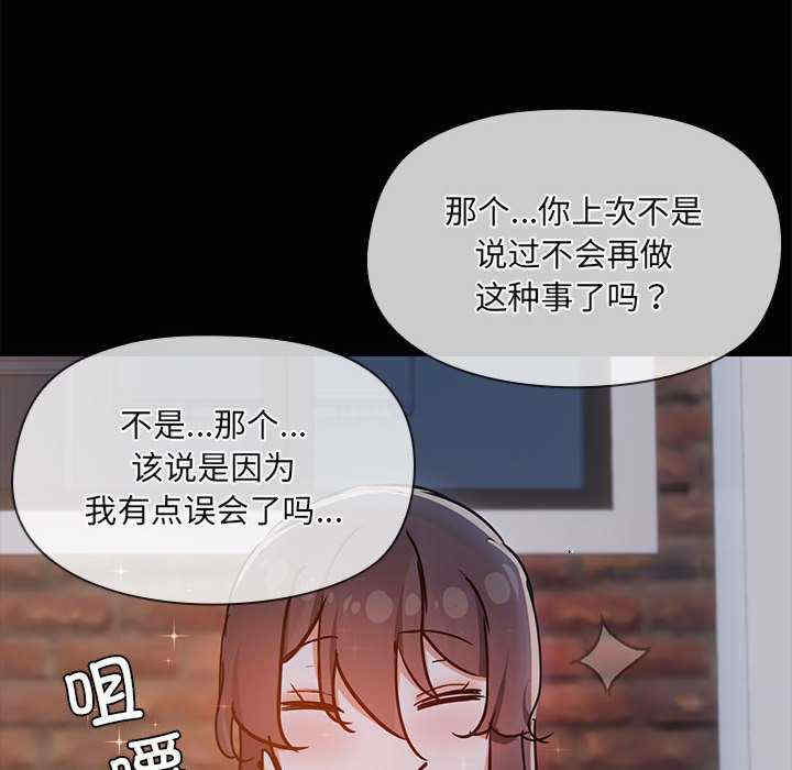 共享男友/出租男友