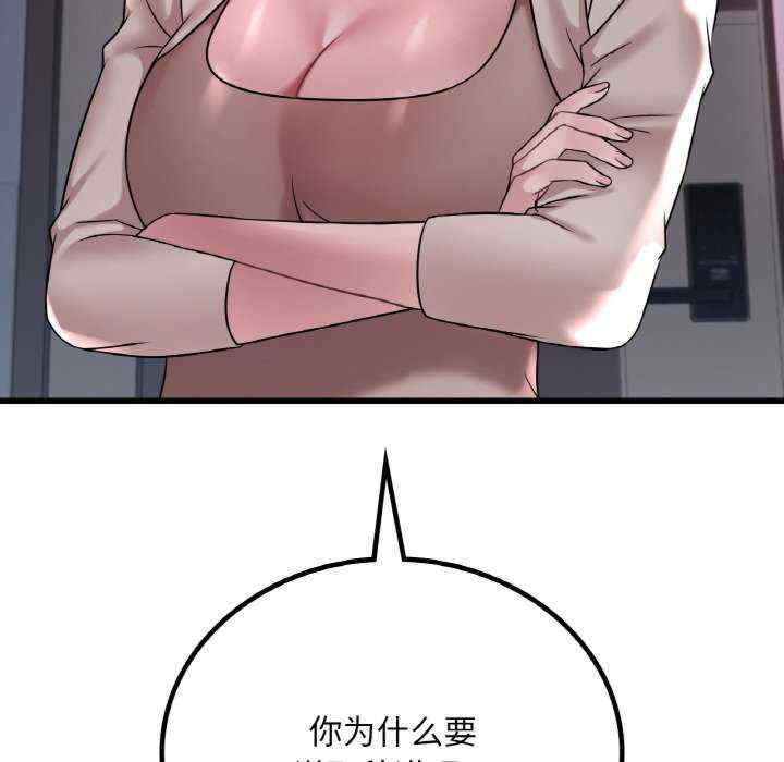 渴望占有她/想要拥有她