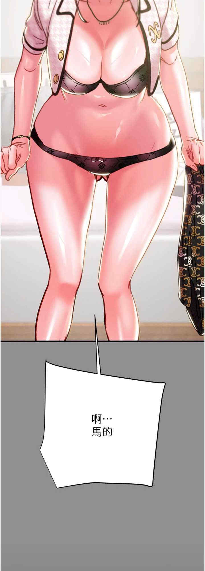 掠夺行动/抢夺的滋味