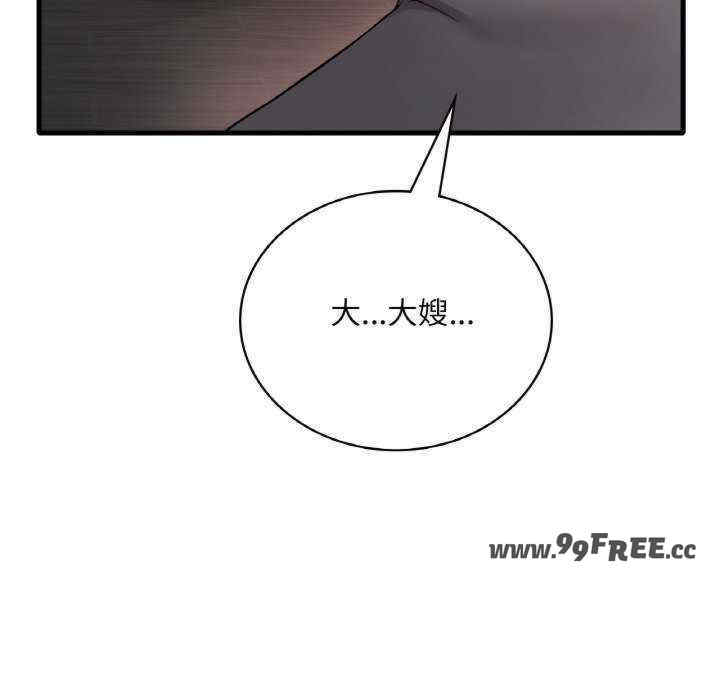 渴望占有她/想要拥有她