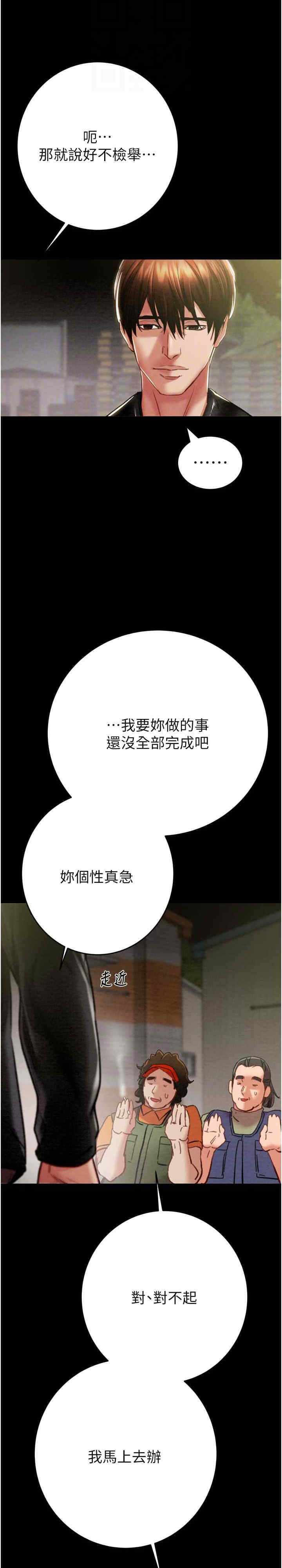 掠夺行动/抢夺的滋味