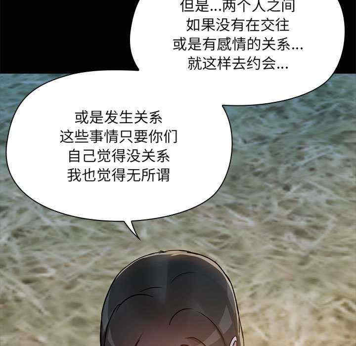 共享男友/出租男友