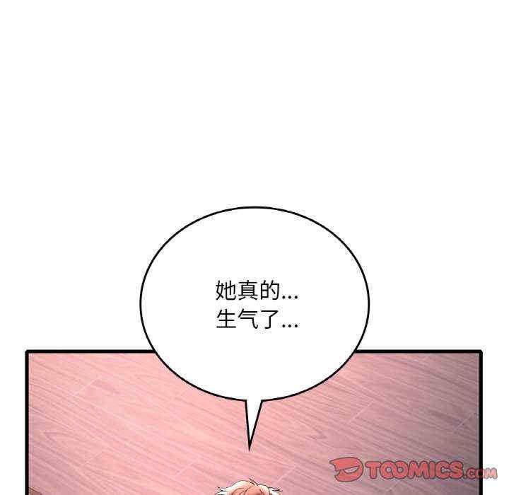 渴望占有她/想要拥有她