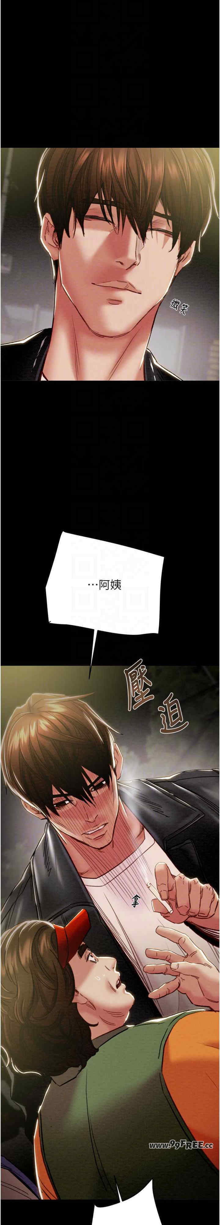 掠夺行动/抢夺的滋味