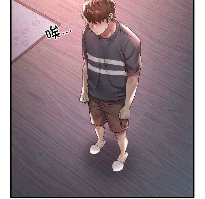 渴望占有她/想要拥有她