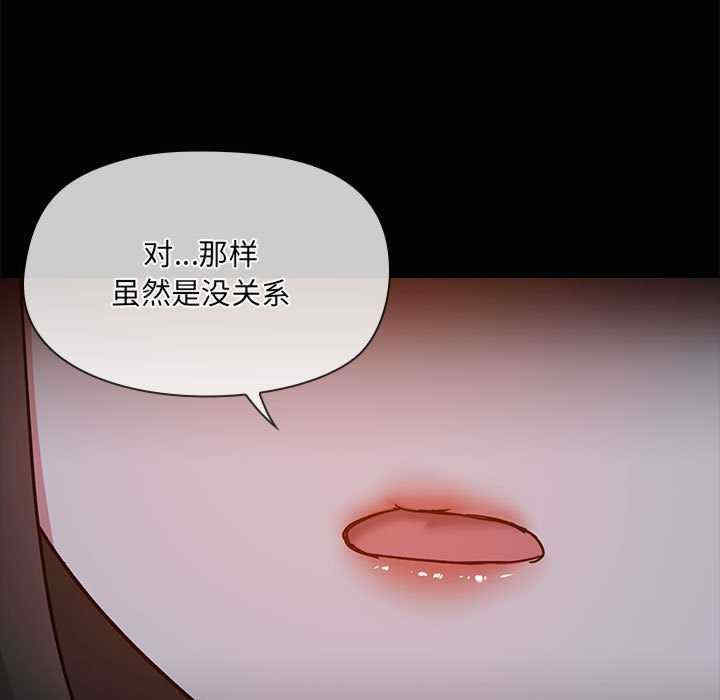 共享男友/出租男友