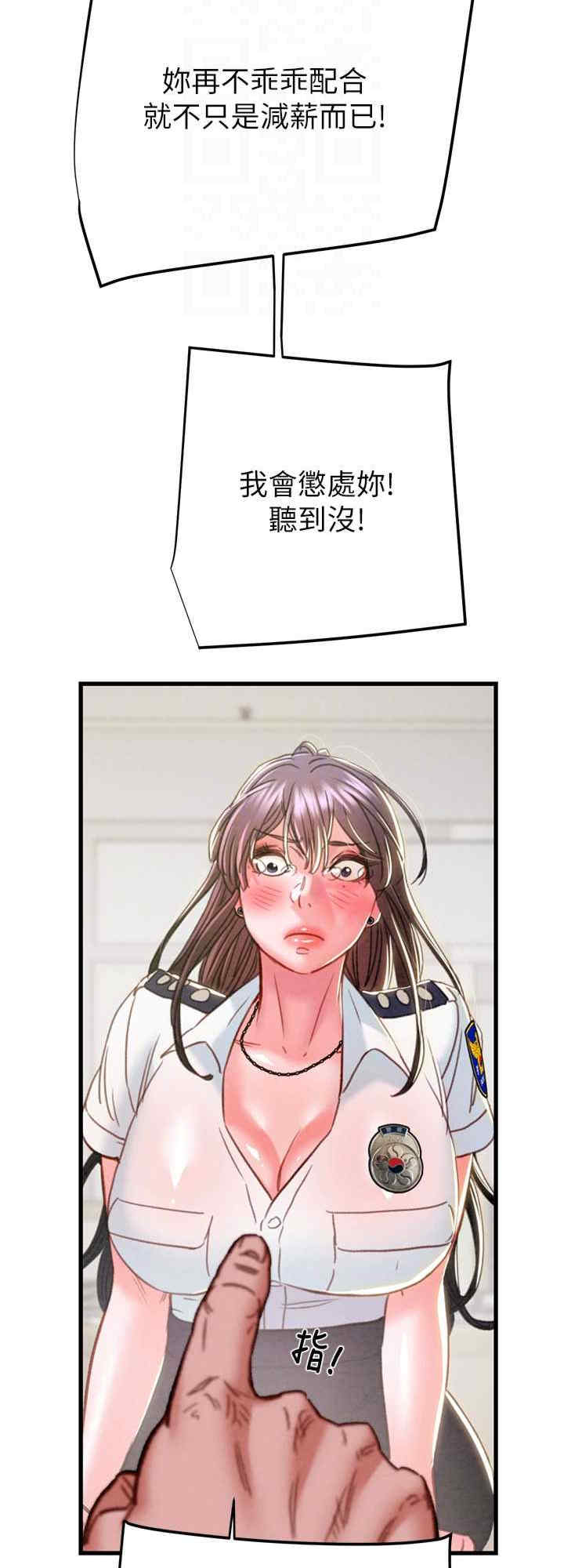 掠夺行动/抢夺的滋味