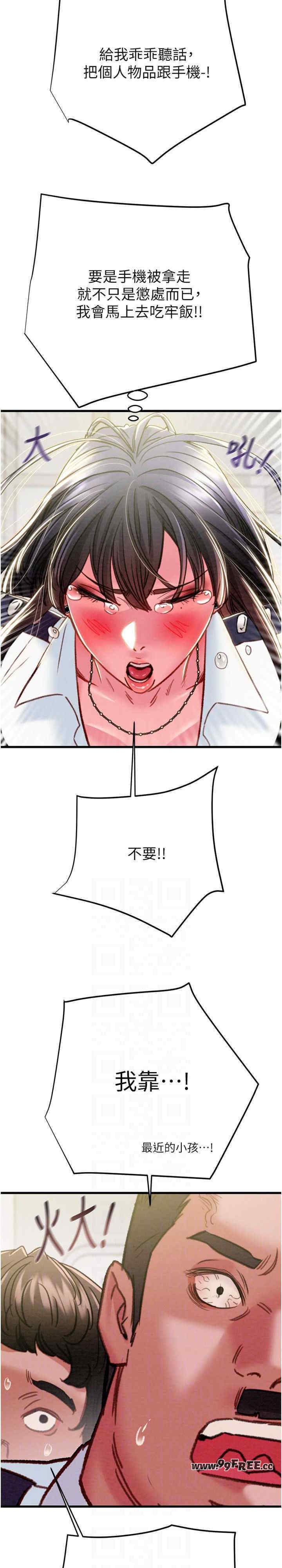 掠夺行动/抢夺的滋味