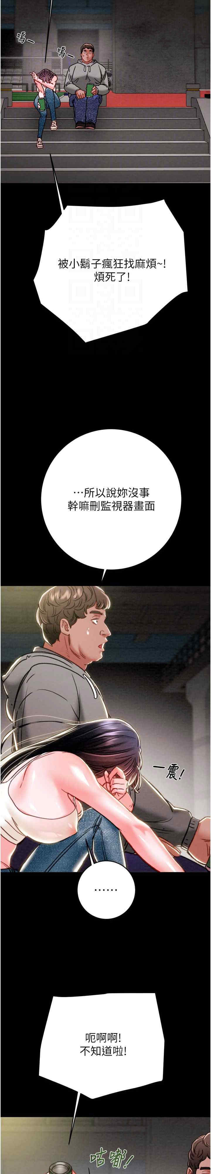 掠夺行动/抢夺的滋味