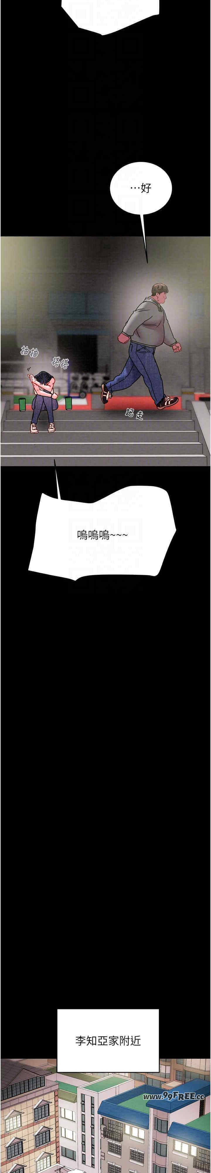 掠夺行动/抢夺的滋味