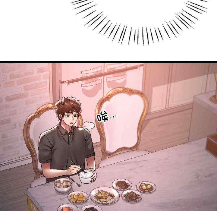 渴望占有她/想要拥有她