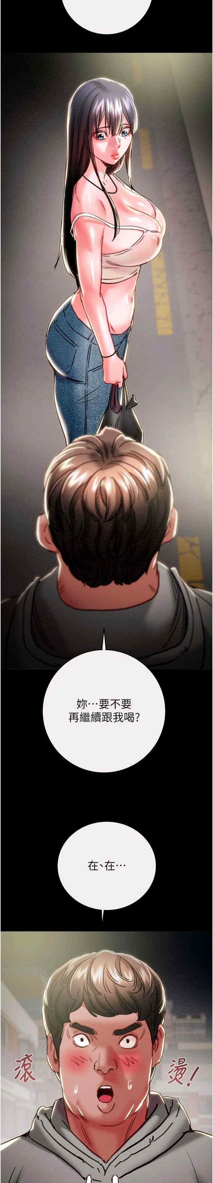 掠夺行动/抢夺的滋味