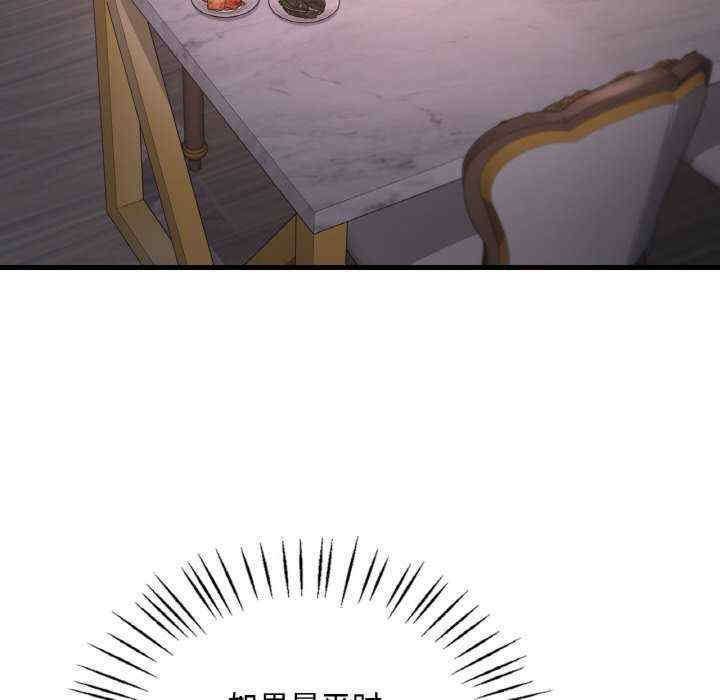 渴望占有她/想要拥有她