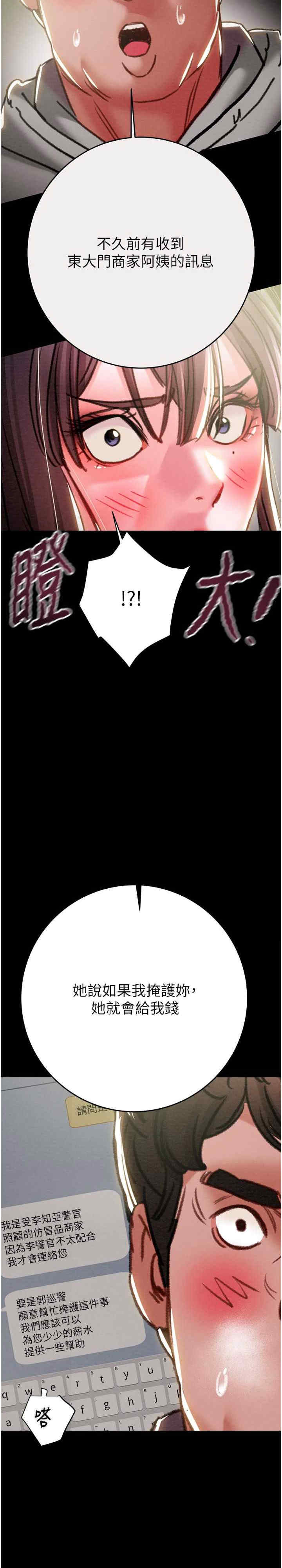 掠夺行动/抢夺的滋味