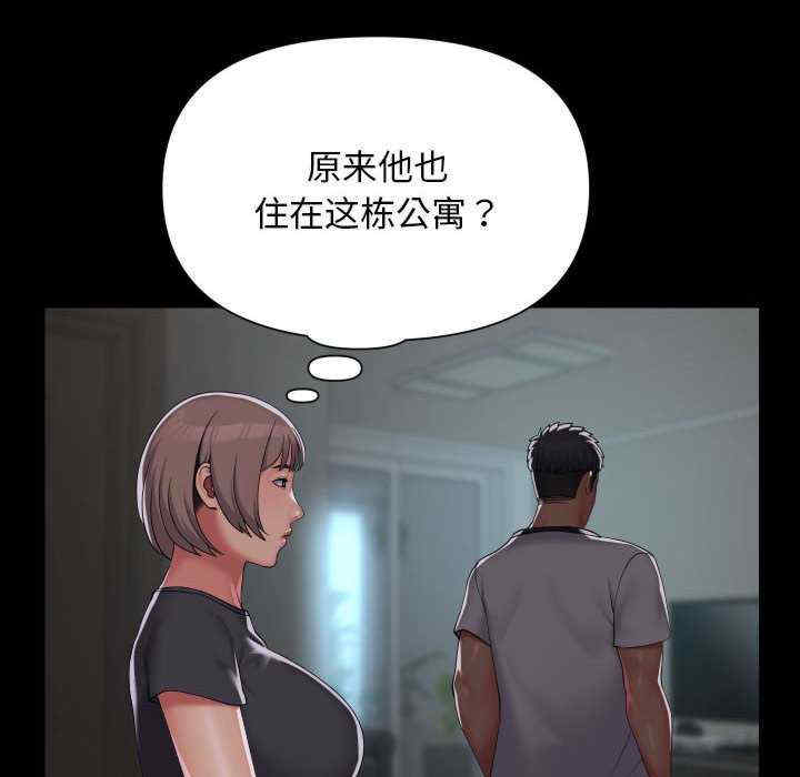 社区重建协会/敲开你的门