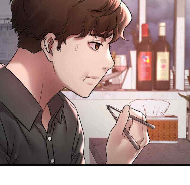 渴望占有她/想要拥有她