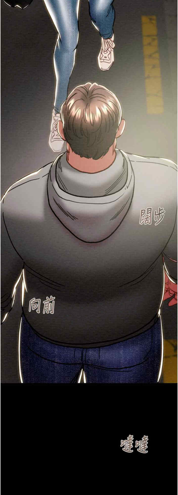 掠夺行动/抢夺的滋味