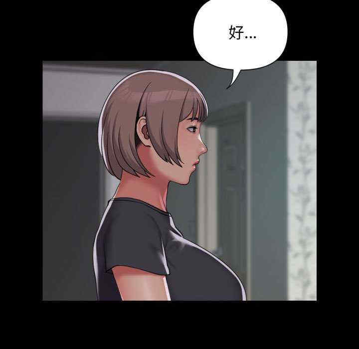 社区重建协会/敲开你的门