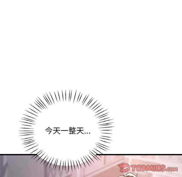 渴望占有她/想要拥有她