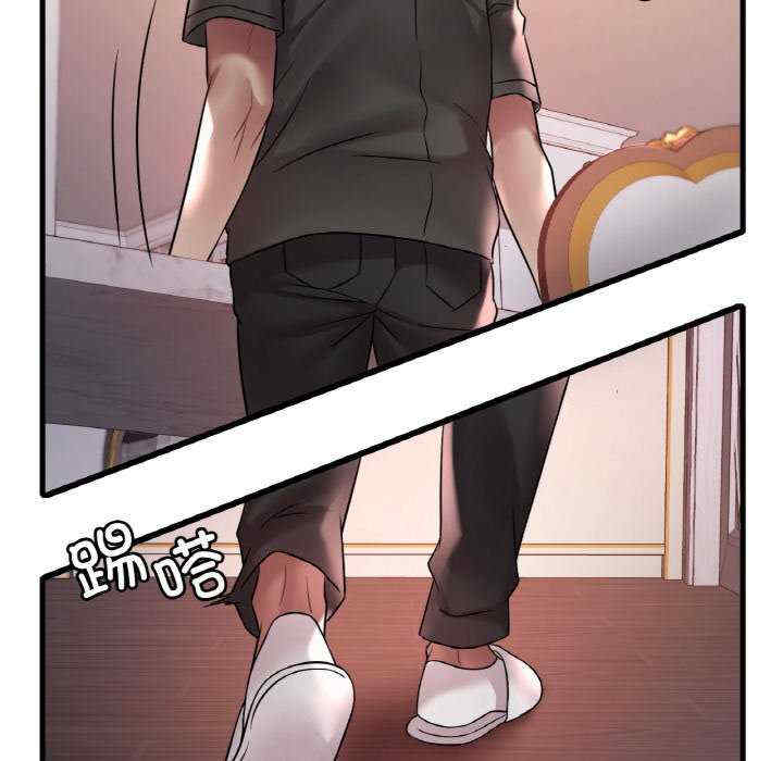 渴望占有她/想要拥有她