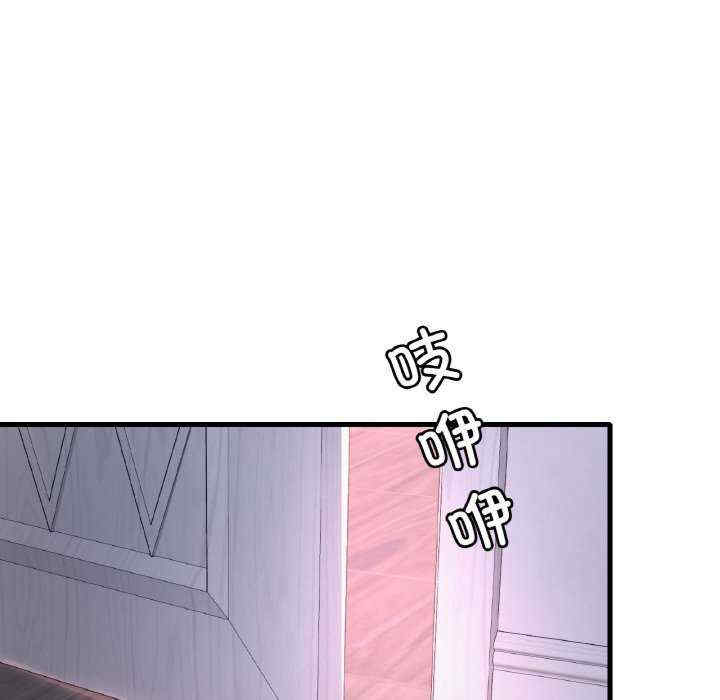 渴望占有她/想要拥有她