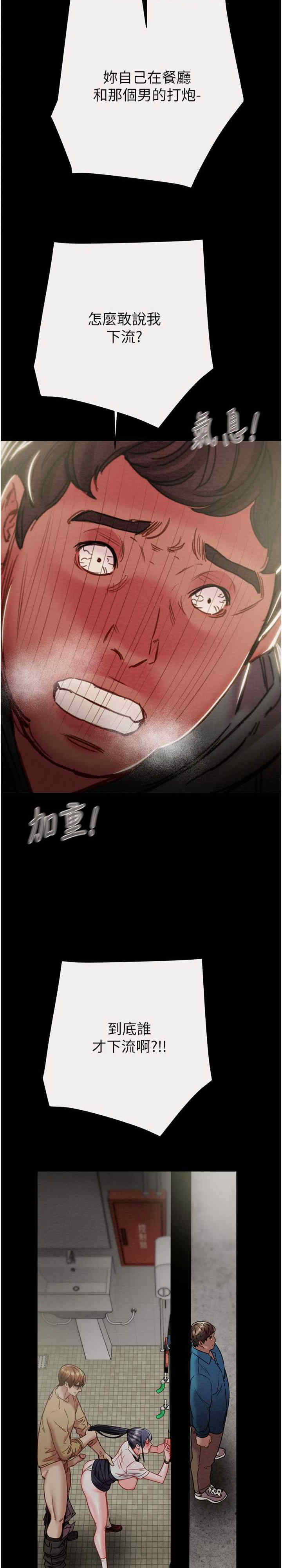 掠夺行动/抢夺的滋味