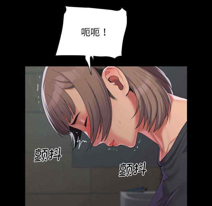 社区重建协会/敲开你的门