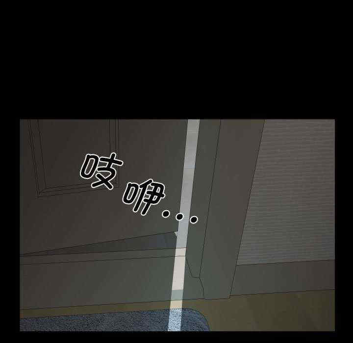 社区重建协会/敲开你的门