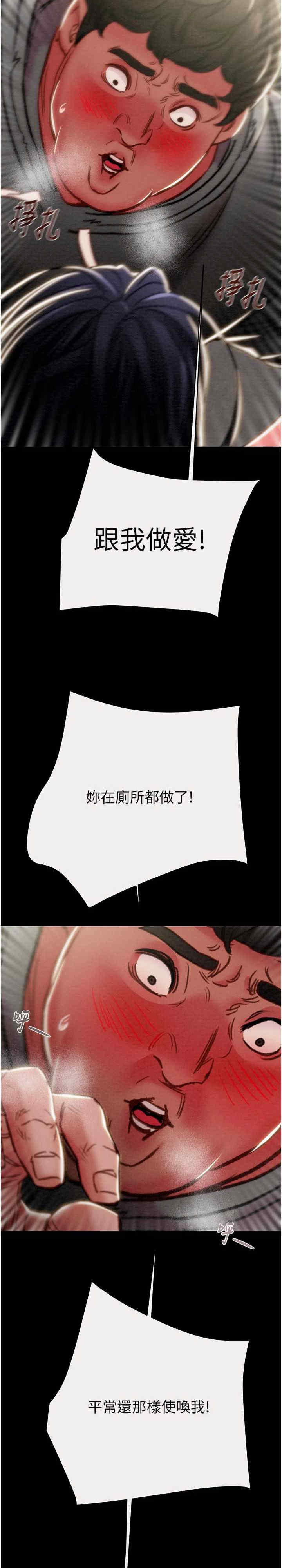 掠夺行动/抢夺的滋味