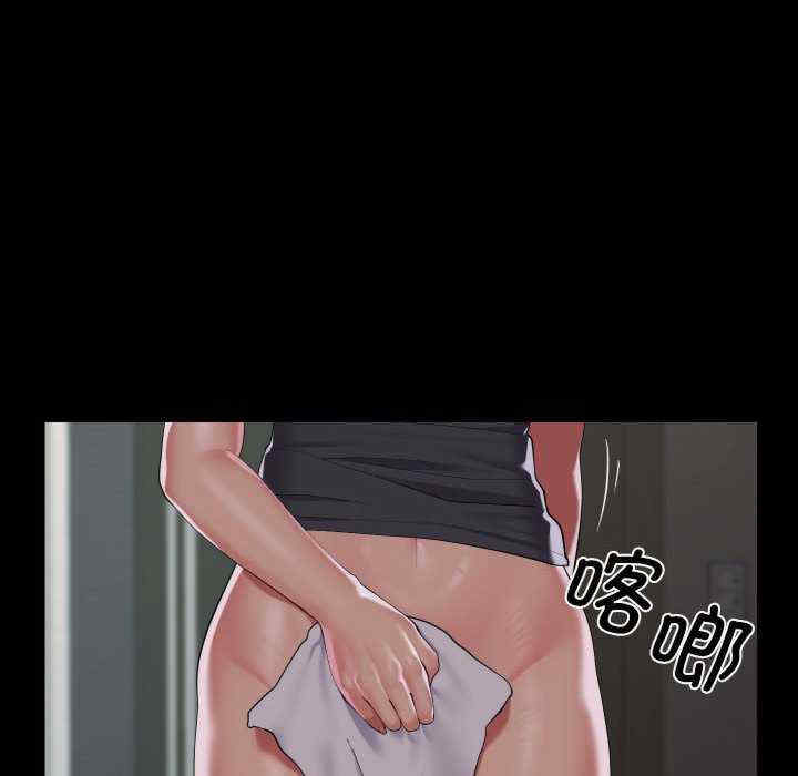 社区重建协会/敲开你的门