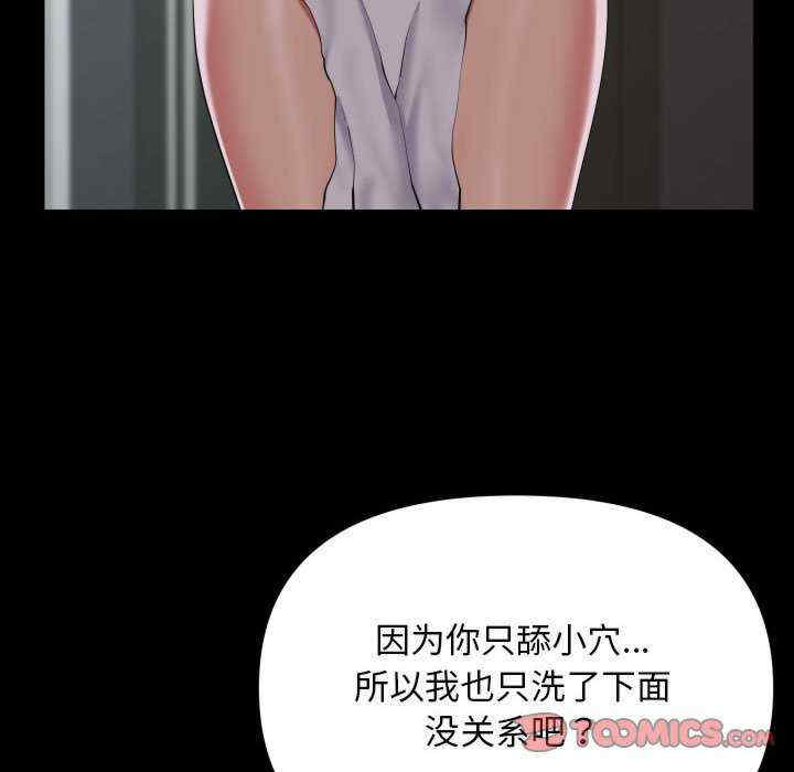 社区重建协会/敲开你的门