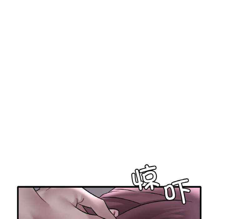 渴望占有她/想要拥有她