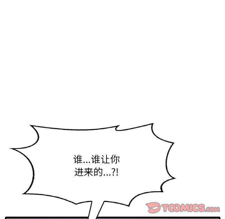 渴望占有她/想要拥有她