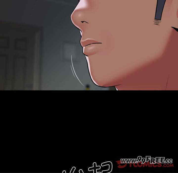 社区重建协会/敲开你的门