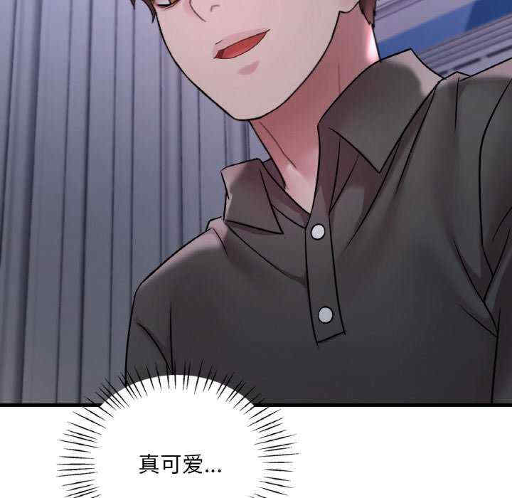 渴望占有她/想要拥有她