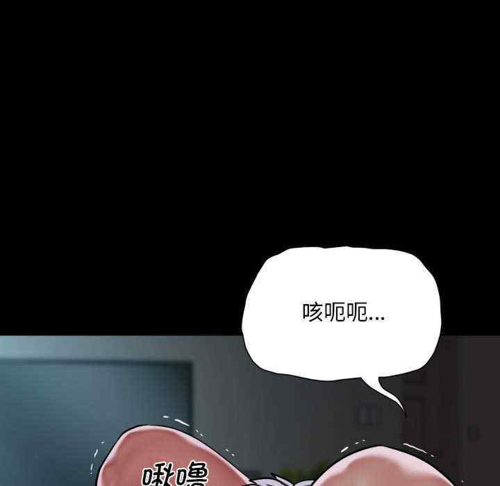 社区重建协会/敲开你的门