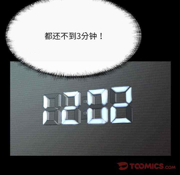 社区重建协会/敲开你的门