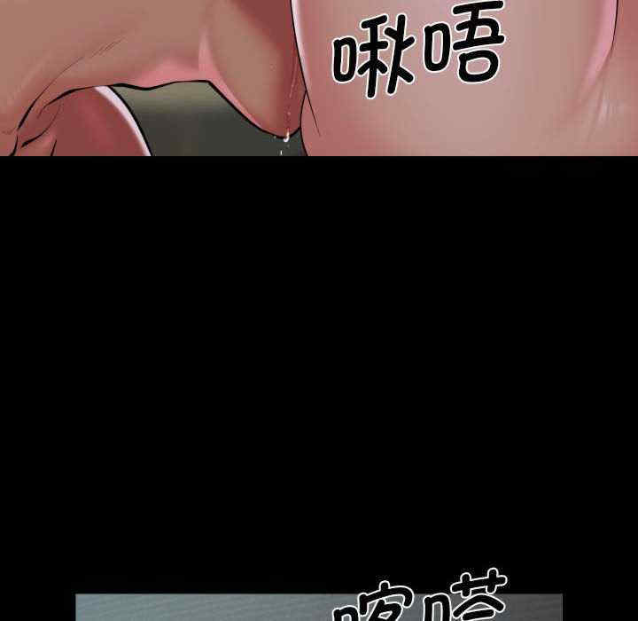 社区重建协会/敲开你的门