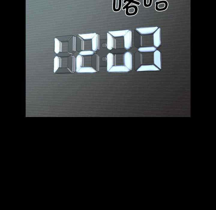 社区重建协会/敲开你的门