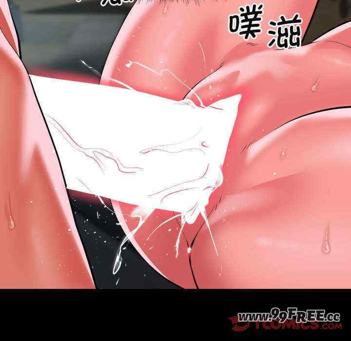 社区重建协会/敲开你的门