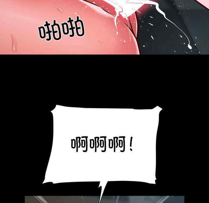 社区重建协会/敲开你的门