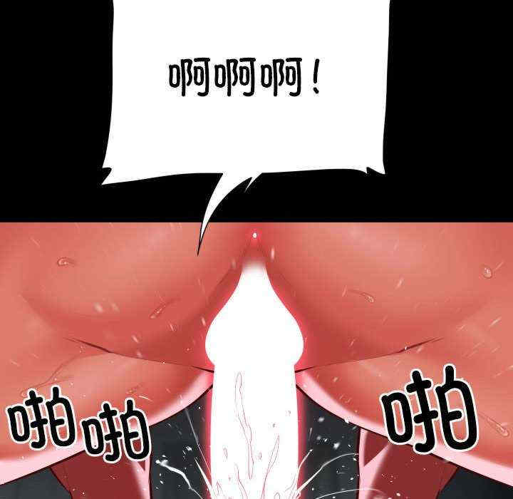 社区重建协会/敲开你的门