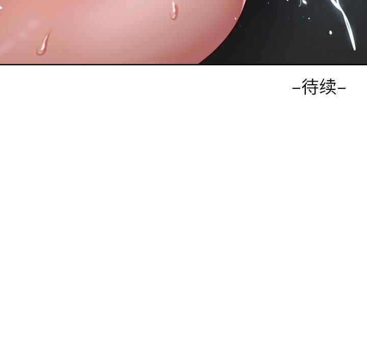 社区重建协会/敲开你的门