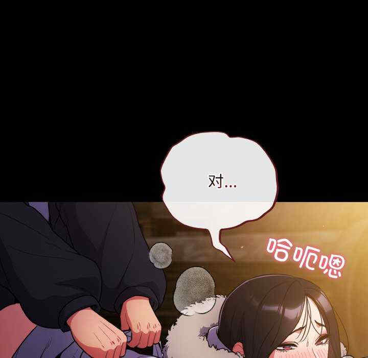 傻瓜病毒/傻傻病毒