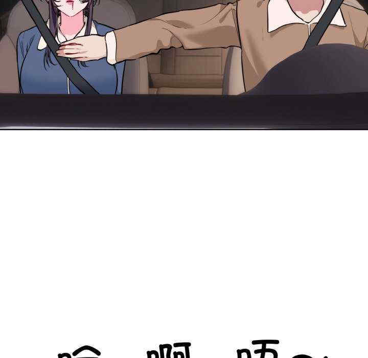 撕开冰山女神的面具