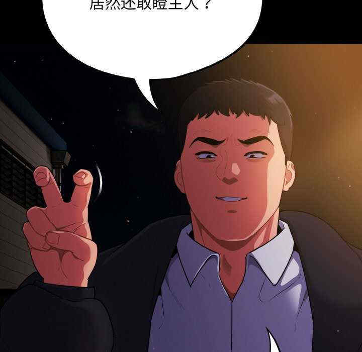 傻瓜病毒/傻傻病毒