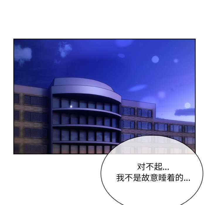 撕开冰山女神的面具