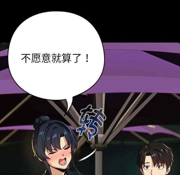 下班后的例行恋爱/下班后的秘密关系