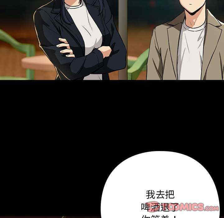 下班后的例行恋爱/下班后的秘密关系