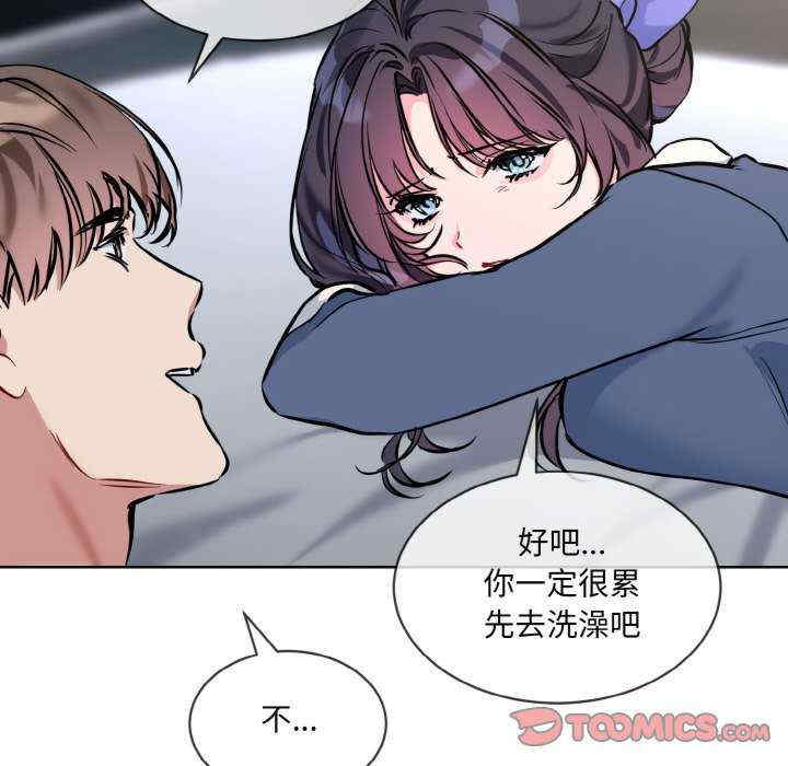 撕开冰山女神的面具